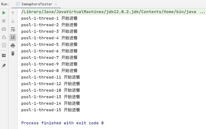 java 具体化 java的juc_System_05