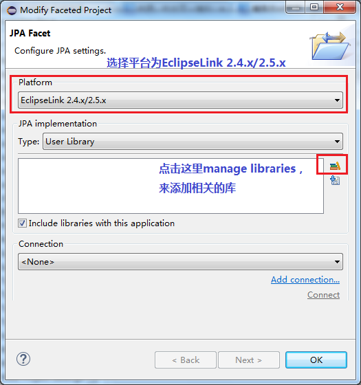 java jpa模型 jpa project_java jpa模型_05