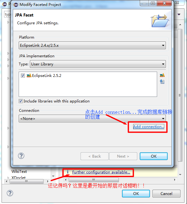 java jpa模型 jpa project_xml_08