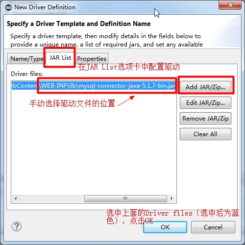 java jpa模型 jpa project_xml_10