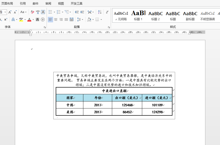 java提取word中表格 java读取word中的表格_Word_02