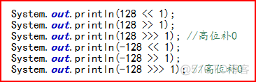 java 除 和取余 java中的除法和取余注意点_System_05