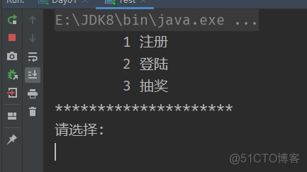 java中幸运抽奖 java幸运抽奖实训总结_成员方法_09