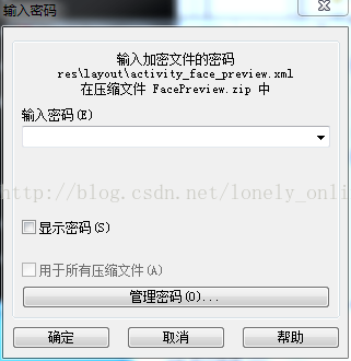 Android dex加密 android apk加密_android_02