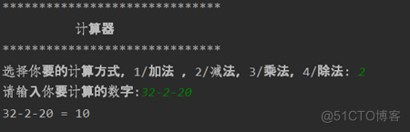 用Python写一个加法计算器 用python制作一个加法计算器_字符串_02