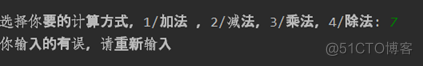 用Python写一个加法计算器 用python制作一个加法计算器_运算符_05