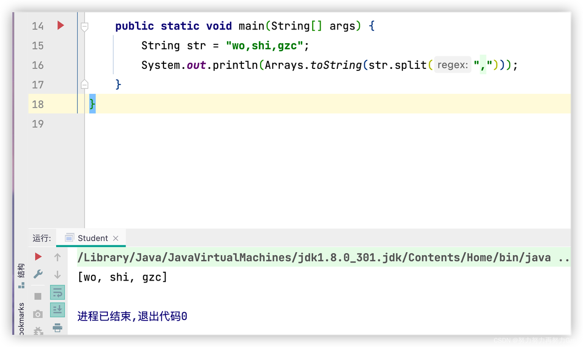 java 字符串截取指定的后面 java字符串截取指定字符串_java_02