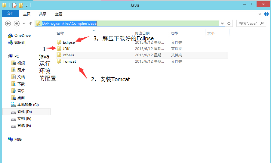 jspjava软件制作 jsp用什么软件编写最好_jspjava软件制作