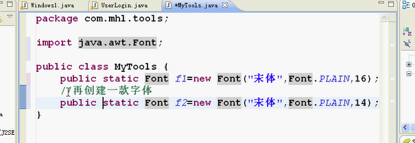 java怎么实现多级菜单 java一二级菜单_主界面_13