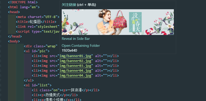 atom 美化java代码 代码美化插件_CSS_36