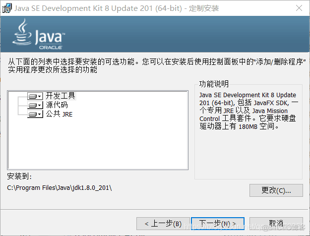 java 下载xlsx报错 java下载失败是什么原因_Java_03