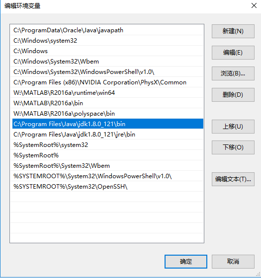 cmd javac不成功 cmd输入javac显示错误_解决方法_02