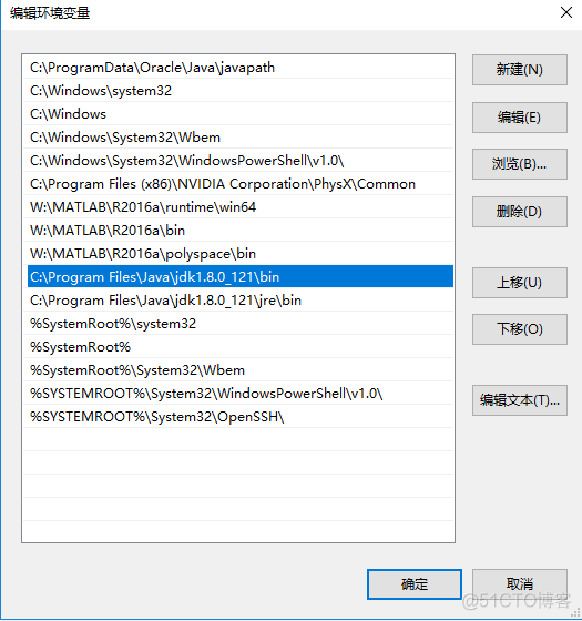 cmd javac不成功 cmd输入javac显示错误_解决方法_02