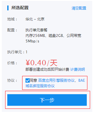 java 网站怎么发布 javaweb项目怎么发布_java_15