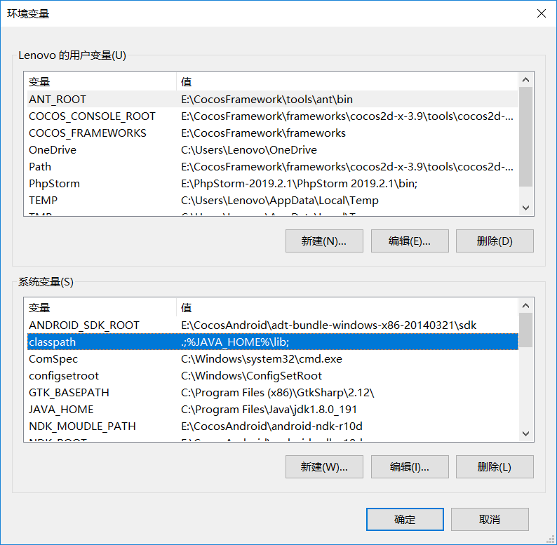 javac不行 java正常javac不对_版本信息_02