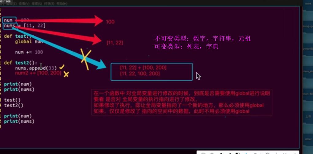 rxjava多任务并发 多线程多任务并行_多线程_21