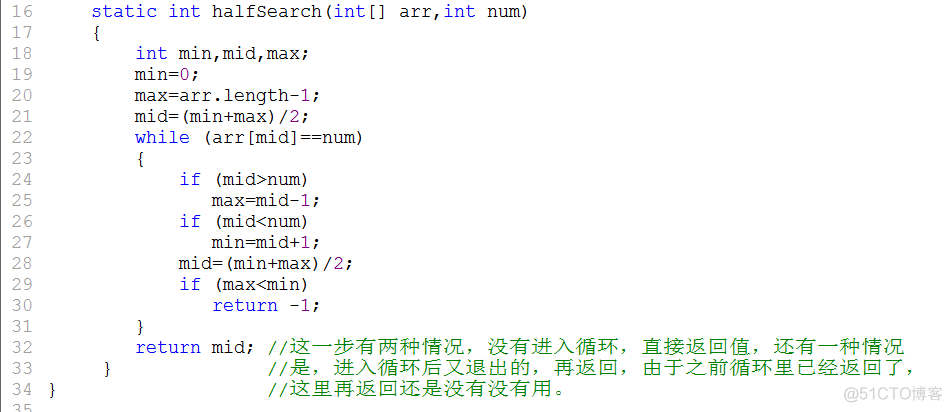 java中数组查找 java数组查找函数_数组_08