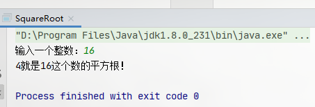 数组平方根的和 java 求平方根java_键盘录入_05