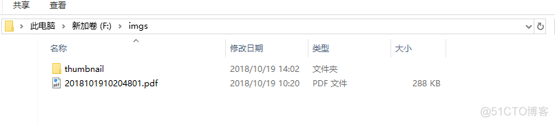 java ppt转换成pdf java pdf转png_根据路径读取图片