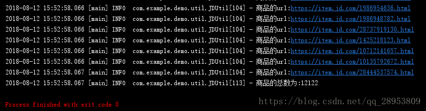 java到爬虫 java爬虫入门_html_07