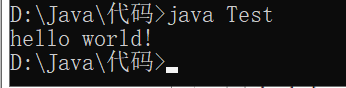 java 输出特殊内容 java输出符号_System_02