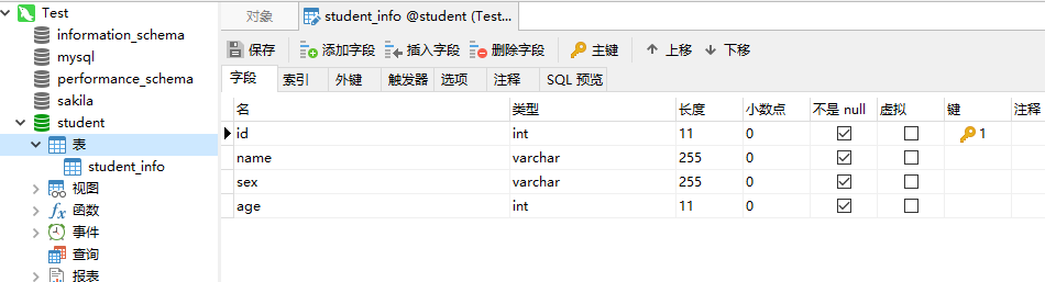 java数据库读取 javaweb读取数据库表内容_数据库_03