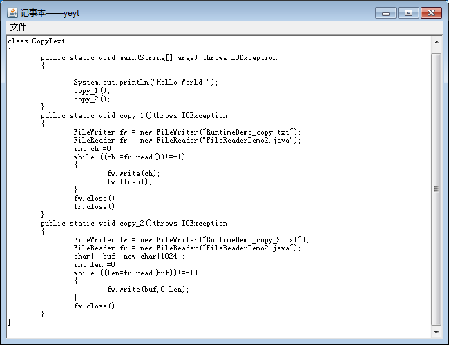 java图形界面怎么关 java 图形化界面_java图形界面怎么关_02