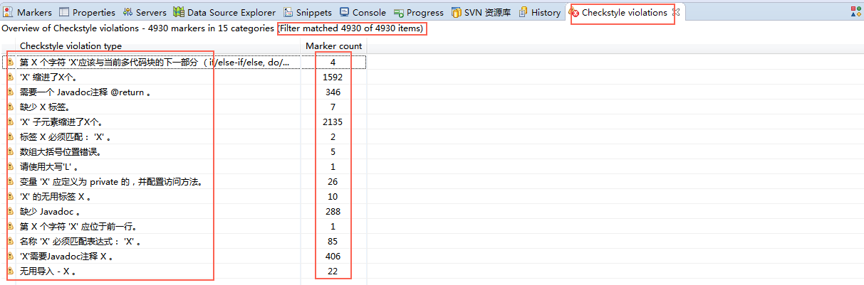 java界面设置右对齐 java代码怎么对齐_java_08