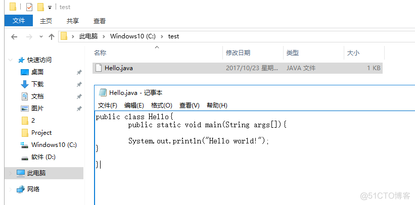 dos窗口执行java程序 用dos命令编写java代码_文件名