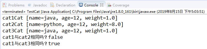 java 球的问题 java经典问题_字符串_11