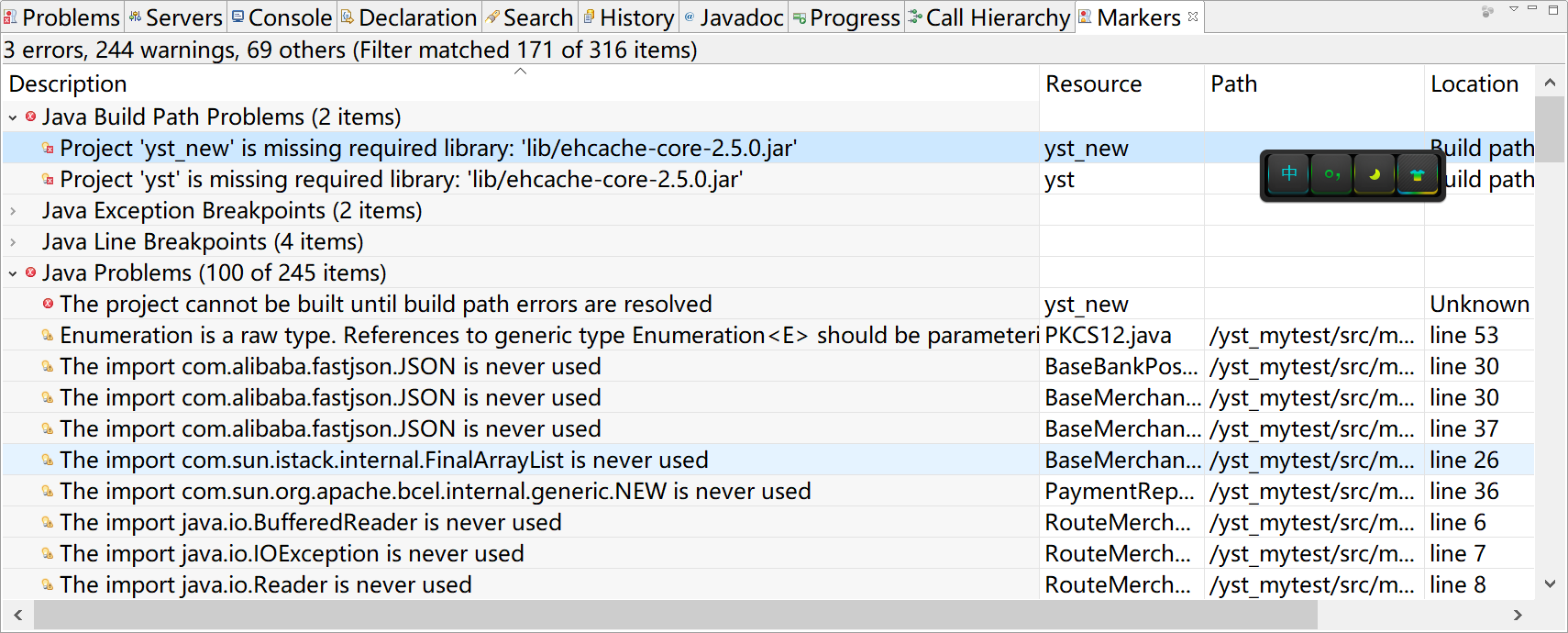 java常见错误ppt java常见报错信息_ViewUI_06