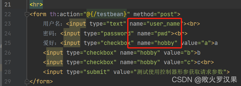 java获取方法参数的注解 java注解获取请求参数_请求头_12