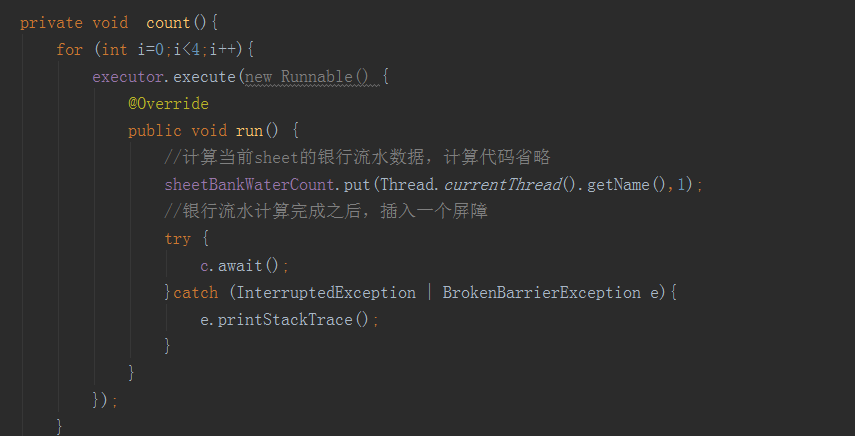 java 线程并发限制 java线程并发工具类_数据_06