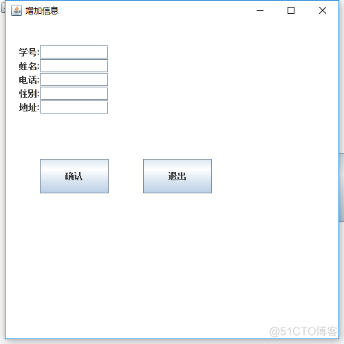 java通讯录查找 java通讯录程序_数据库_04