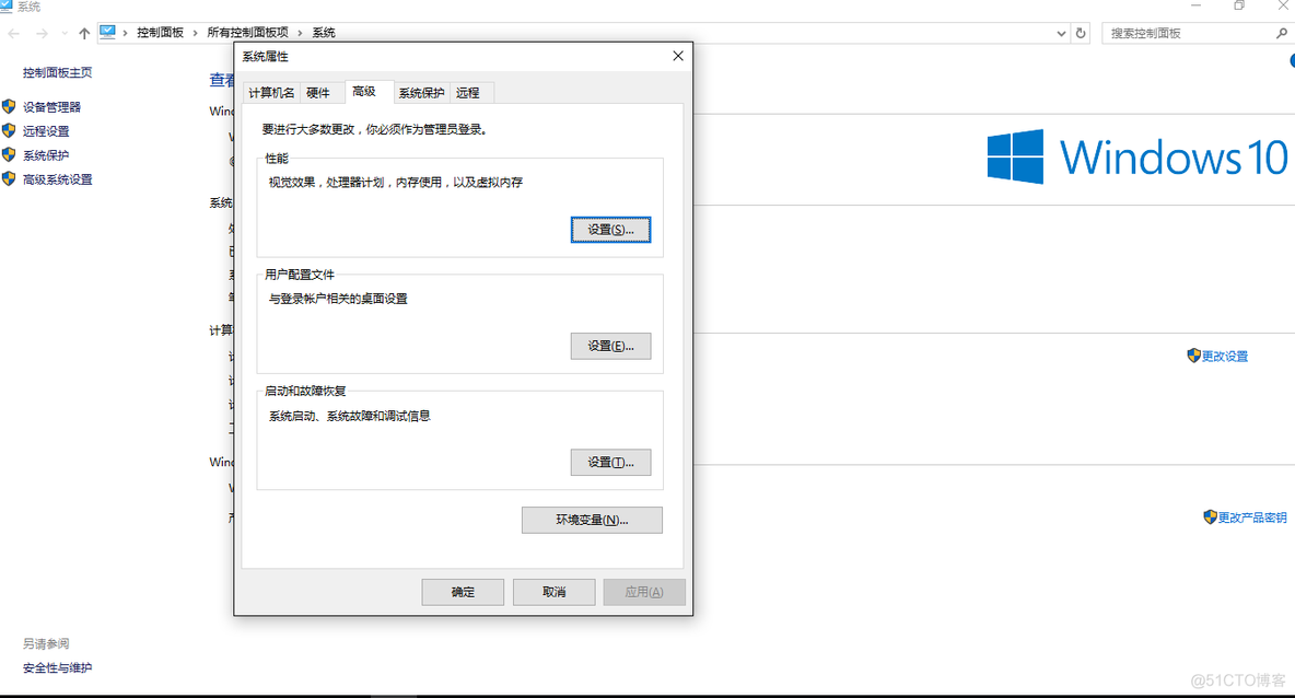 xp如何配置java环境变量 电脑如何配置java环境变量_java_02