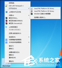 java压缩包预览 java压缩包怎么打开_jar文件_05