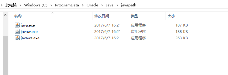 如何看javaapi 如何看java是多少位的_JAVA_03