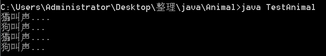 java数据存内存 java内存结果_多态_11