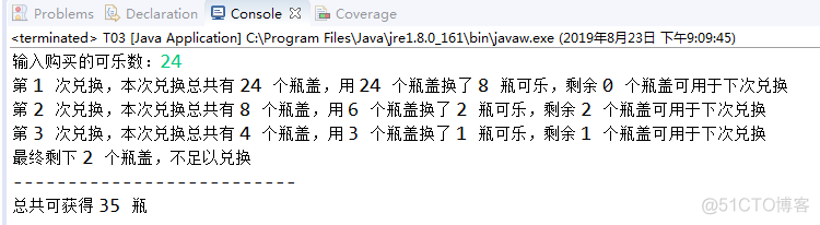 java中数据结构的面试题 java数据结构期末考试题_数据结构_09