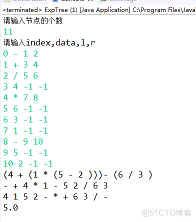 java中数据结构的面试题 java数据结构期末考试题_数据结构_20