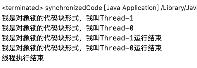 java 线程与事件触发 java线程synchronized_System_03