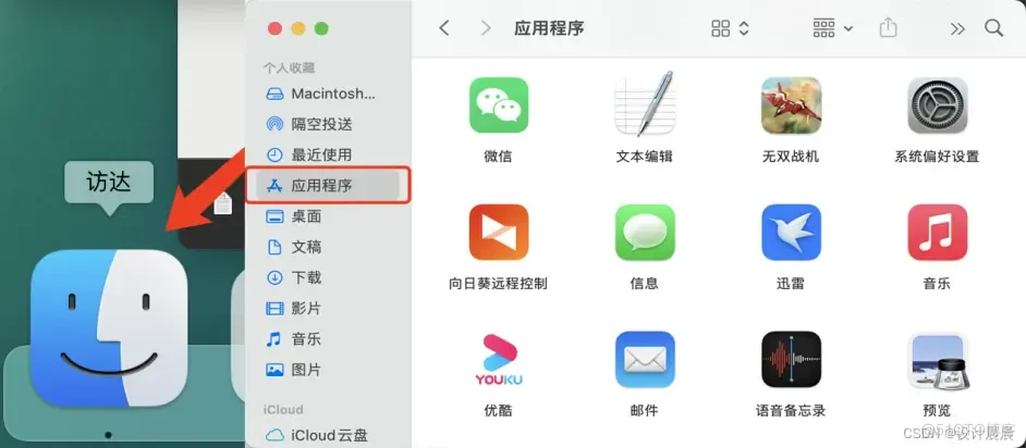 苹果Mac如何安装OC渲染器中文汉化？C4D苹果版OC汉化版）教程分享支持M系列_4D_17