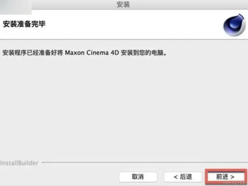 苹果Mac如何安装OC渲染器中文汉化？C4D苹果版OC汉化版）教程分享支持M系列_Mac_07