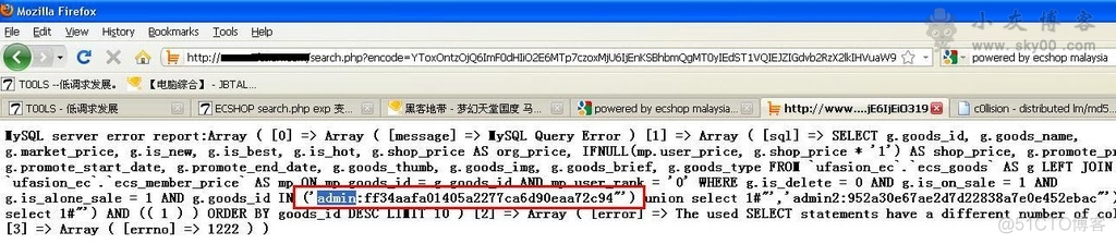 ecshop SQL注入通杀漏洞以及后台拿SHELL_php_02