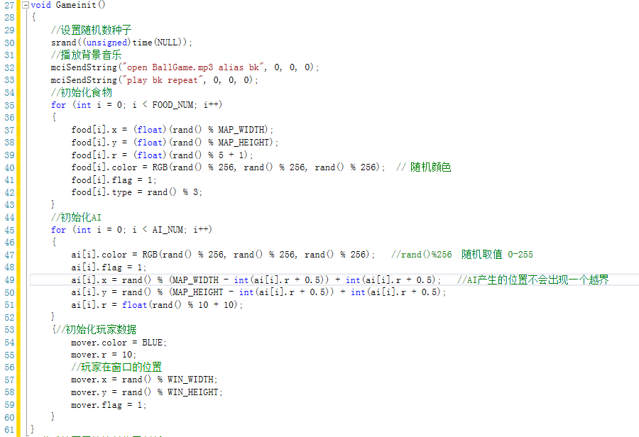 java编程球球大作战 球球大作战程序员_java编程球球大作战_03