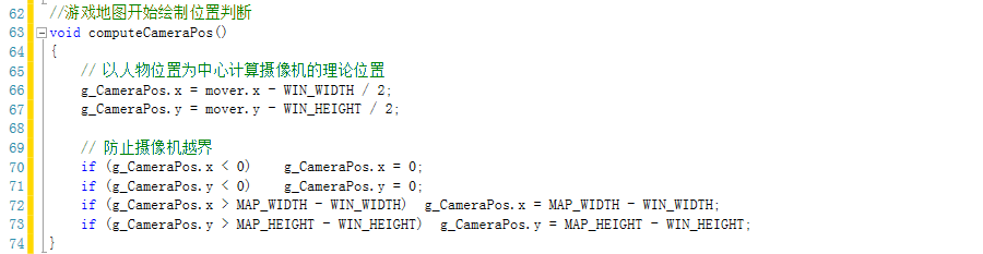 java编程球球大作战 球球大作战程序员_球球大作战_04