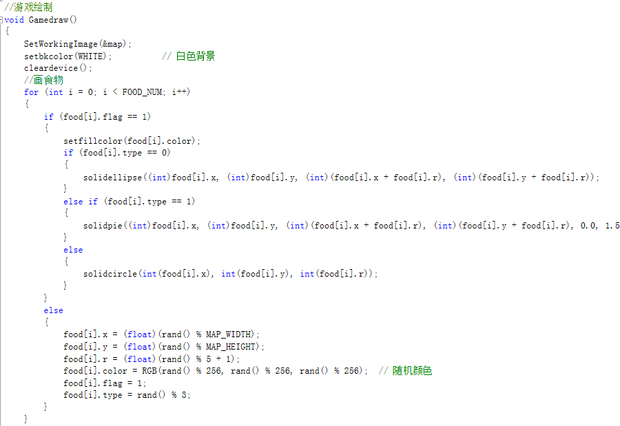 java编程球球大作战 球球大作战程序员_C语言_05