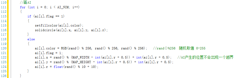 java编程球球大作战 球球大作战程序员_球球大作战_06