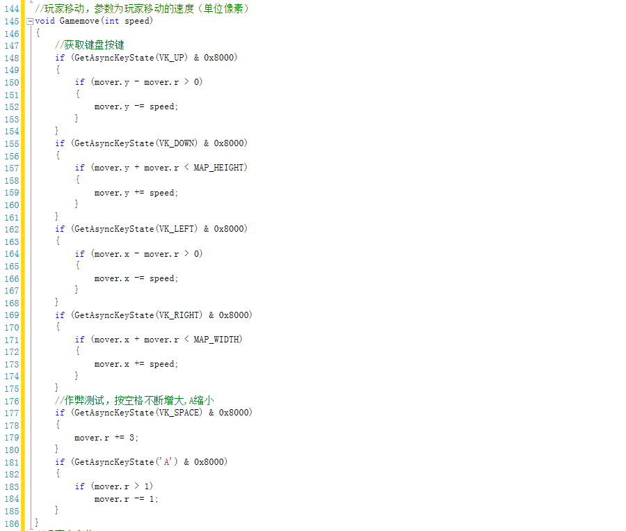 java编程球球大作战 球球大作战程序员_java编程球球大作战_08