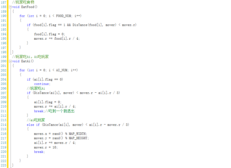 java编程球球大作战 球球大作战程序员_知识分享_09